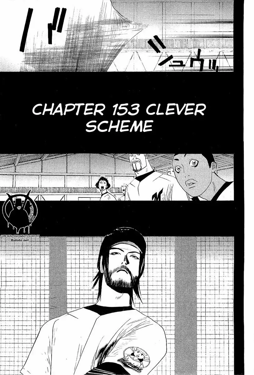 One Outs Chapter 153 3